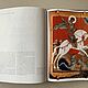 Георгий Победоносец | Губарева, Турцова (подарочная кожаная книга). Подарочные книги. ELITKNIGI by Antonov Evgeniy (elitknigi). Ярмарка Мастеров.  Фото №6