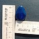 Бусина синий индийский агат, камень для украшений, крупная бусина. Минералы. Медная Магия WIRE WRAP. Ярмарка Мастеров.  Фото №4