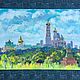  Этюд маслом «Москва-златоглавая», Картины, Москва,  Фото №1