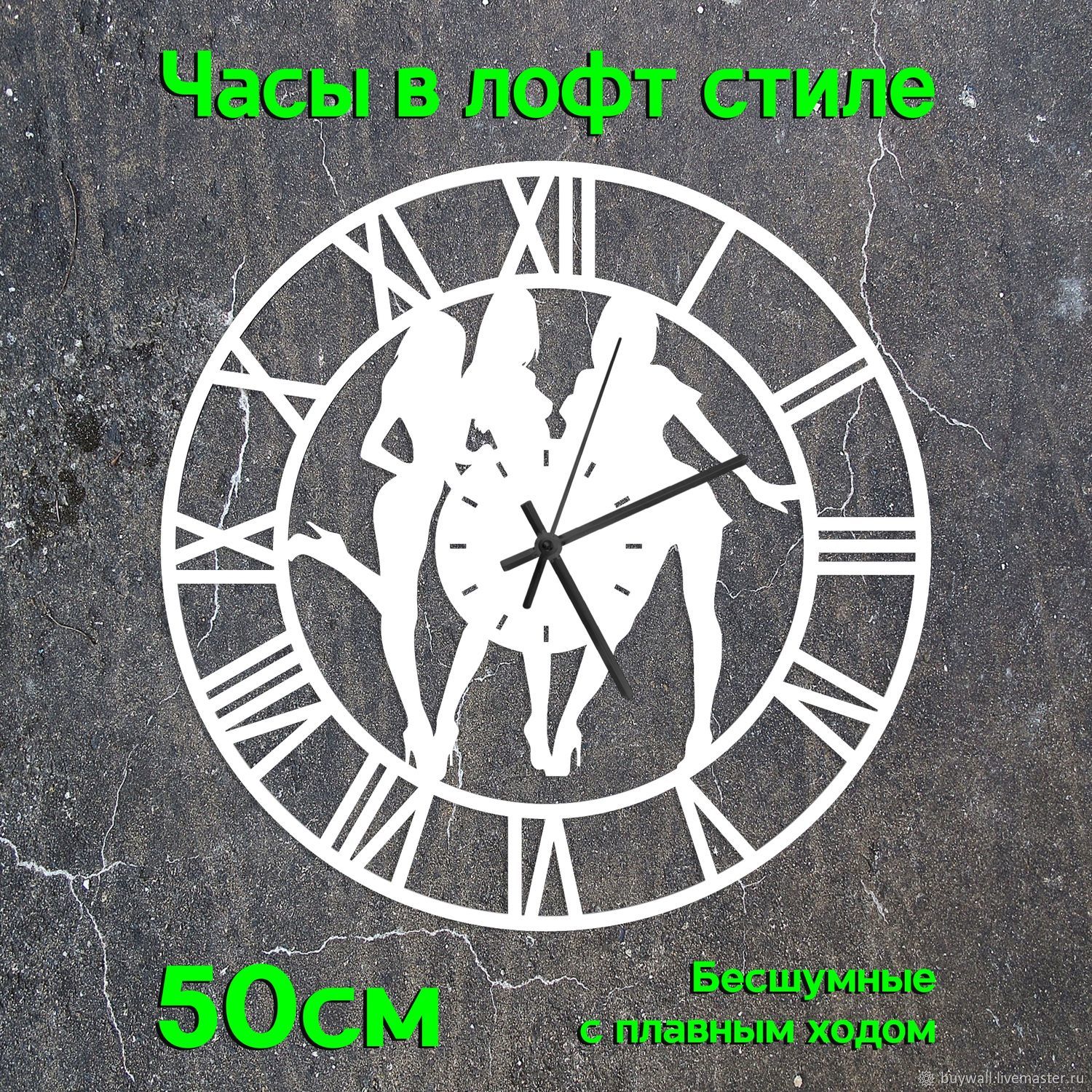 Часы-скелетоны: Часы настенные Chester.50см в интернет-магазине Ярмарка ...