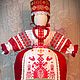  Кукла оберег из льна на чайник Макошь, Народная кукла, Москва,  Фото №1
