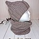 Комплект шапка и снуд "Какао". Комплекты головных уборов. Ирина Кислицына (crochet-irina). Ярмарка Мастеров.  Фото №4