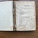 Винтаж: Антикварная книга Майков стихотворения, Книги винтажные, Москва,  Фото №1