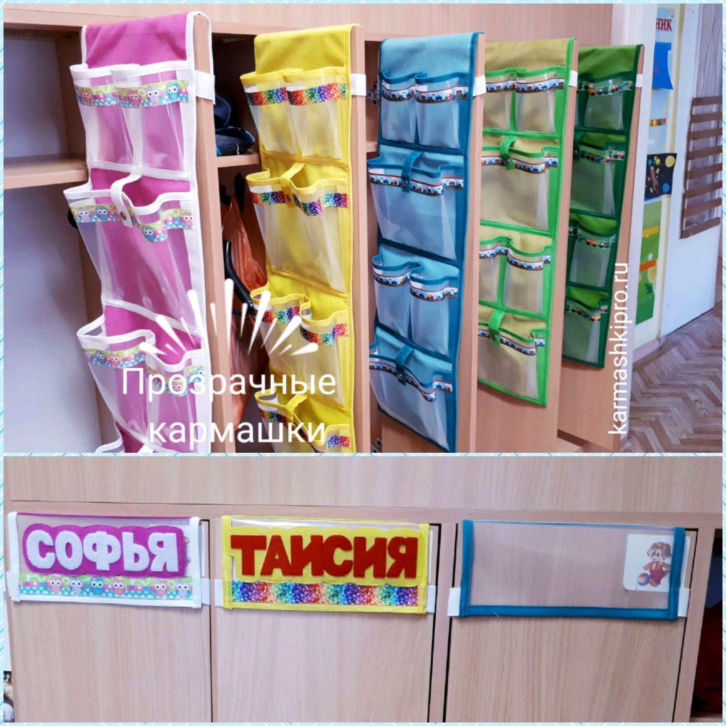 Ваш Садик Интернет Магазин