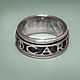 Мужское серебряное кольцо с надписью " Carpe diem", Кольца, Хайфа,  Фото №1