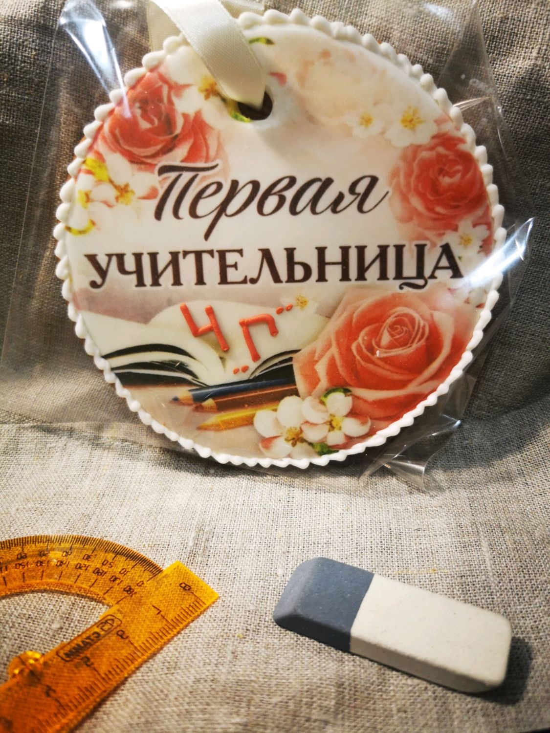 Пряничная медаль