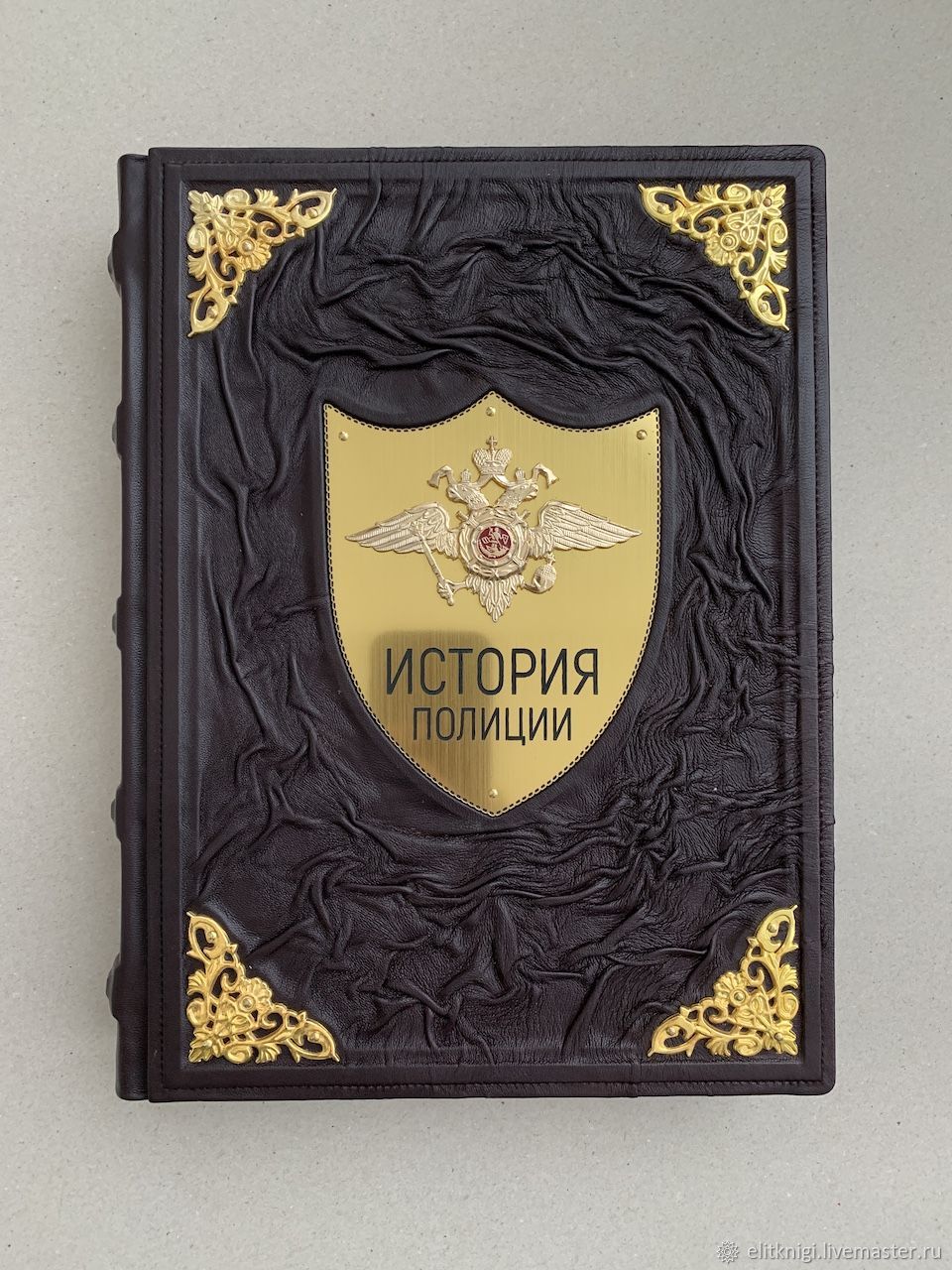 История полиции (кожаная подарочная книга), Подарочные книги, Москва,  Фото №1