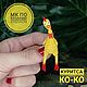 Мастер-класс Куритса Ко-Ко. МК по вязанию крючком игрушки, Мастер-классы, Благовещенск,  Фото №1