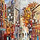 Старый Арбат. Москва, холст, 40х60 см, Картины, Рязань,  Фото №1