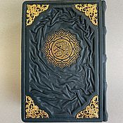 Сувениры и подарки handmade. Livemaster - original item The Quran 4 in 1, translated by Elmir Kuliyev (gift leather book). Handmade.
