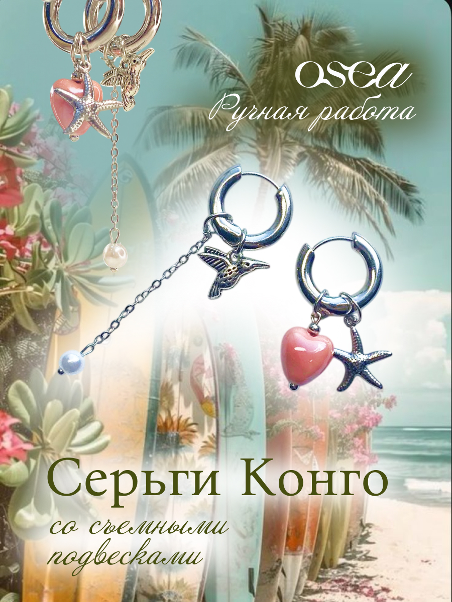 Мой профиль