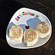 Plato curvo ≈ 20 cm con letras Wow pasteles de queso cerámica Para el año Nuevo, Plates, Saratov,  Фото №1
