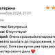 Талисман из серебра для знака "Рыбы". Подвеска. Amigold. Ярмарка Мастеров.  Фото №4
