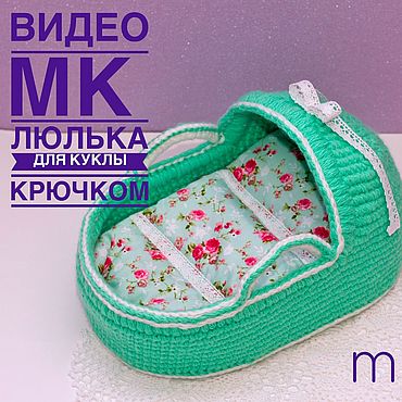 мастер-класс 