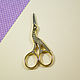 Scissors for embroidery 'Capelli', Embroidery tools, Naro-Fominsk,  Фото №1