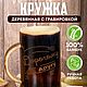Кружка деревянная из бамбука. Кухонные наборы. Bellapremium. Интернет-магазин Ярмарка Мастеров.  Фото №2