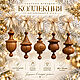 Елочные игрушки из дерева - "Домики Гномика", набор 5 штук, Елочные игрушки, Краснодар,  Фото №1