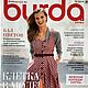 Журнал Burda Moden №  9/2014, Выкройки для шитья, Москва,  Фото №1