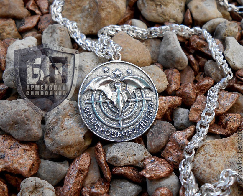 Подвеска вдв. Подвеска вдв. Кулон разведки из монеты. Кулон летучая мышь разведка. Медальон разведка.