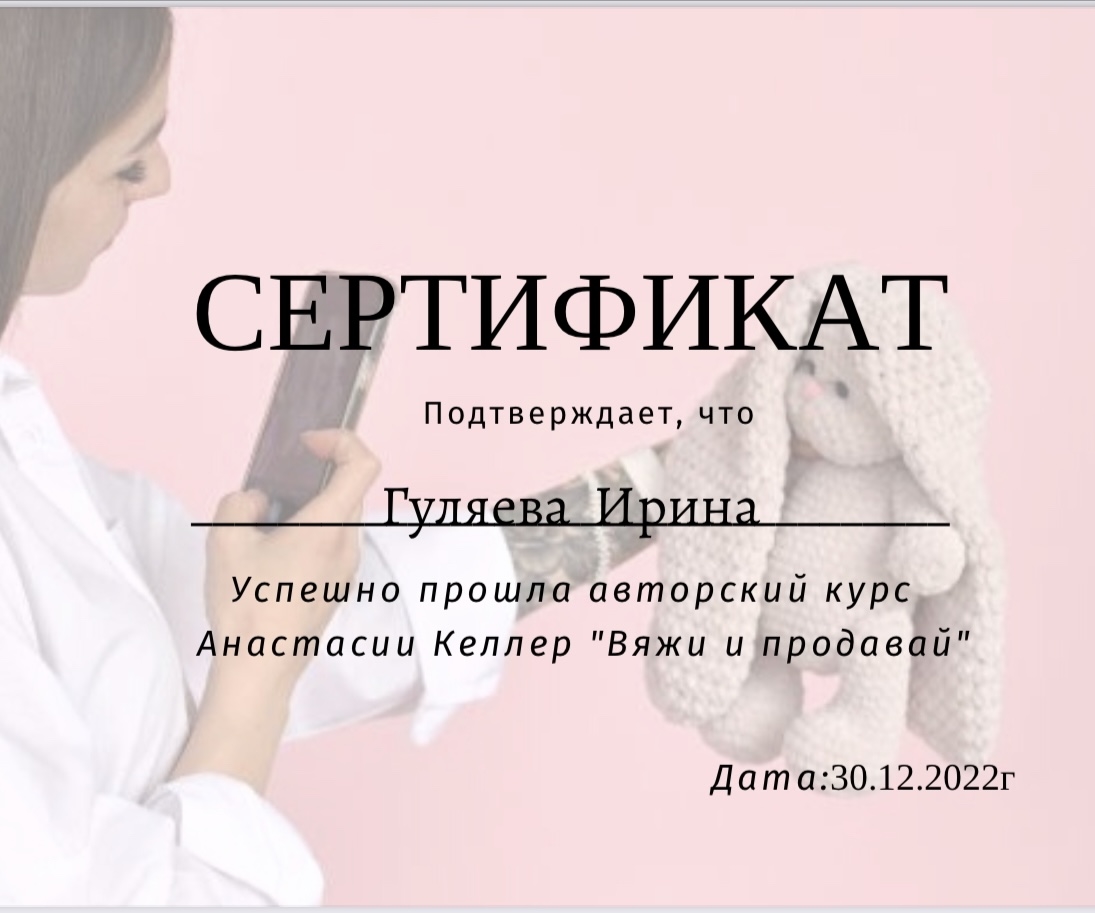 Мой профиль