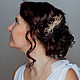 Golden wedding hairpin with leaves and beads in the hair, Hair Decoration, Moscow,  Фото №1