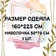 Одеяло пэчворк лоскутное. Одеяла. Ольга Гарькуша. Интернет-магазин Ярмарка Мастеров.  Фото №2