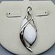 Silver pendant with white agate 33h17 mm, Pendants, Moscow,  Фото №1