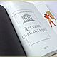 Заказать Книга "Древние цивилизации" z10820. Zlatiks2. Ярмарка Мастеров. . Подарочные книги Фото №3