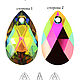 Swarovski 6106 16х9 мм Vitrail Medium, Кристаллы, Москва,  Фото №1