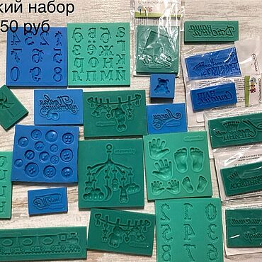 Материалы для творчества ручной работы. Ярмарка Мастеров - ручная работа Молд Арт-просвет б/у. Handmade.