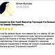 Корректор Для Ушей Фиксатор Торчащее Ухо Большое Ухо Зажим Лопоухость. Каффы. boxmuz Мария Светлова (Козлова). Ярмарка Мастеров.  Фото №15