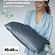 Подушка из эвкалиптового волокна с микросферами ALDEVI-premium 60x40, Подушки, Чебоксары,  Фото №1