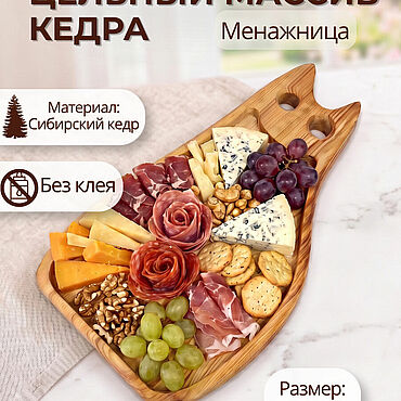 Посуда ручной работы. Ярмарка Мастеров - ручная работа Менажница деревянная для подачи сервировочная MG319. Handmade.