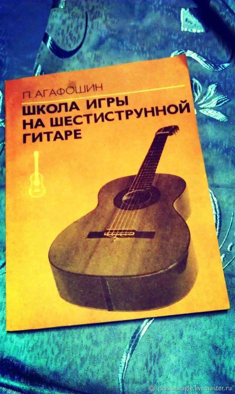 Круглов Школа Игры На Мандолине Купить Книгу