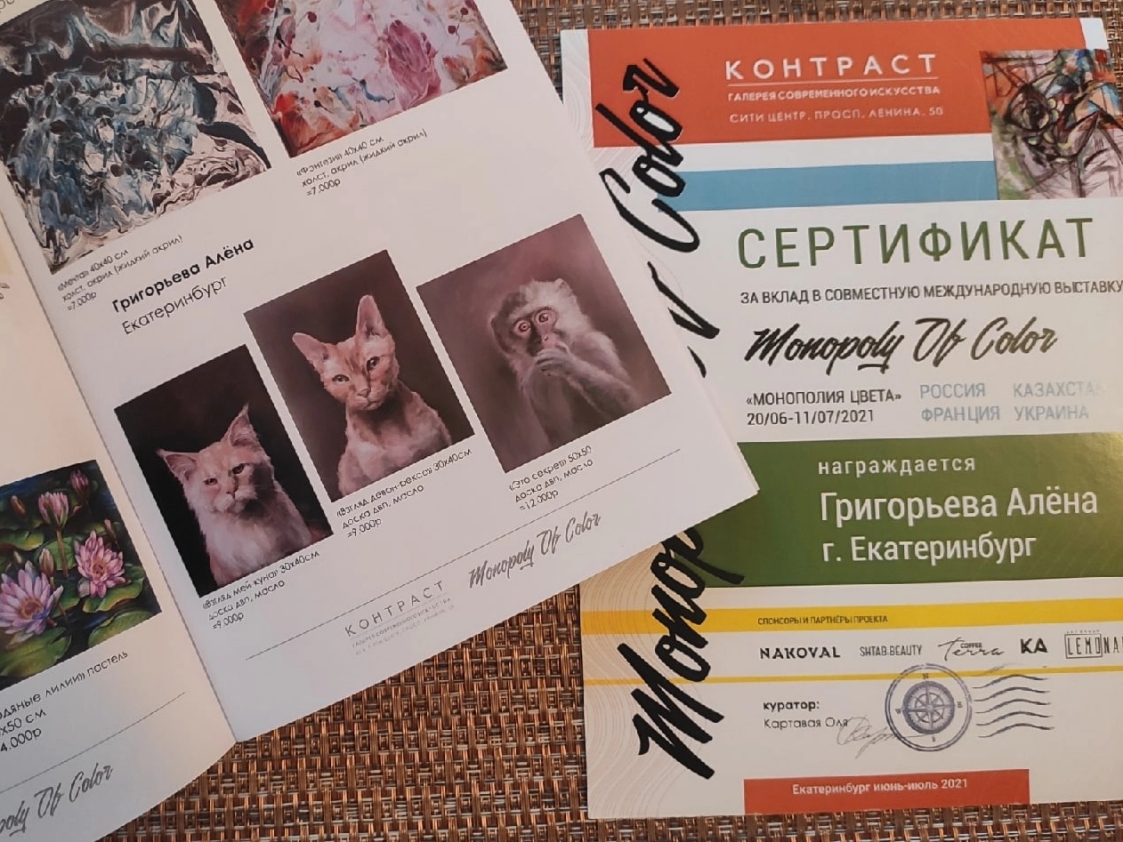 Мой профиль