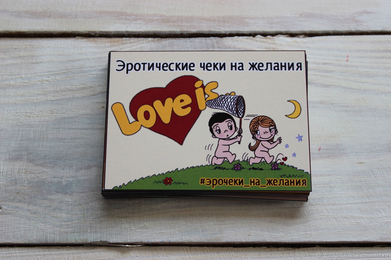 Не очень пошлые желания девушке Не очень пошлые желания девушке