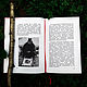 The Shaman's Way | Michael Harner. Vintage books. lakotastore. My Livemaster. Фото №6