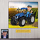 A gift for dad, a man on his birthday. Cartoon picture. Tractor, farmer, Caricature, Moscow,  Фото №1