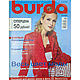 Журнал Burda № 02/2005, Журналы, Королев,  Фото №1