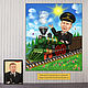 A birthday present for a railway man. cartoon pictures, Caricature, Moscow,  Фото №1