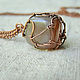 Кулон подвеска бохо с агатом КУБ (Wire Wrap). Подвеска. Julia-Domna. Ярмарка Мастеров.  Фото №4