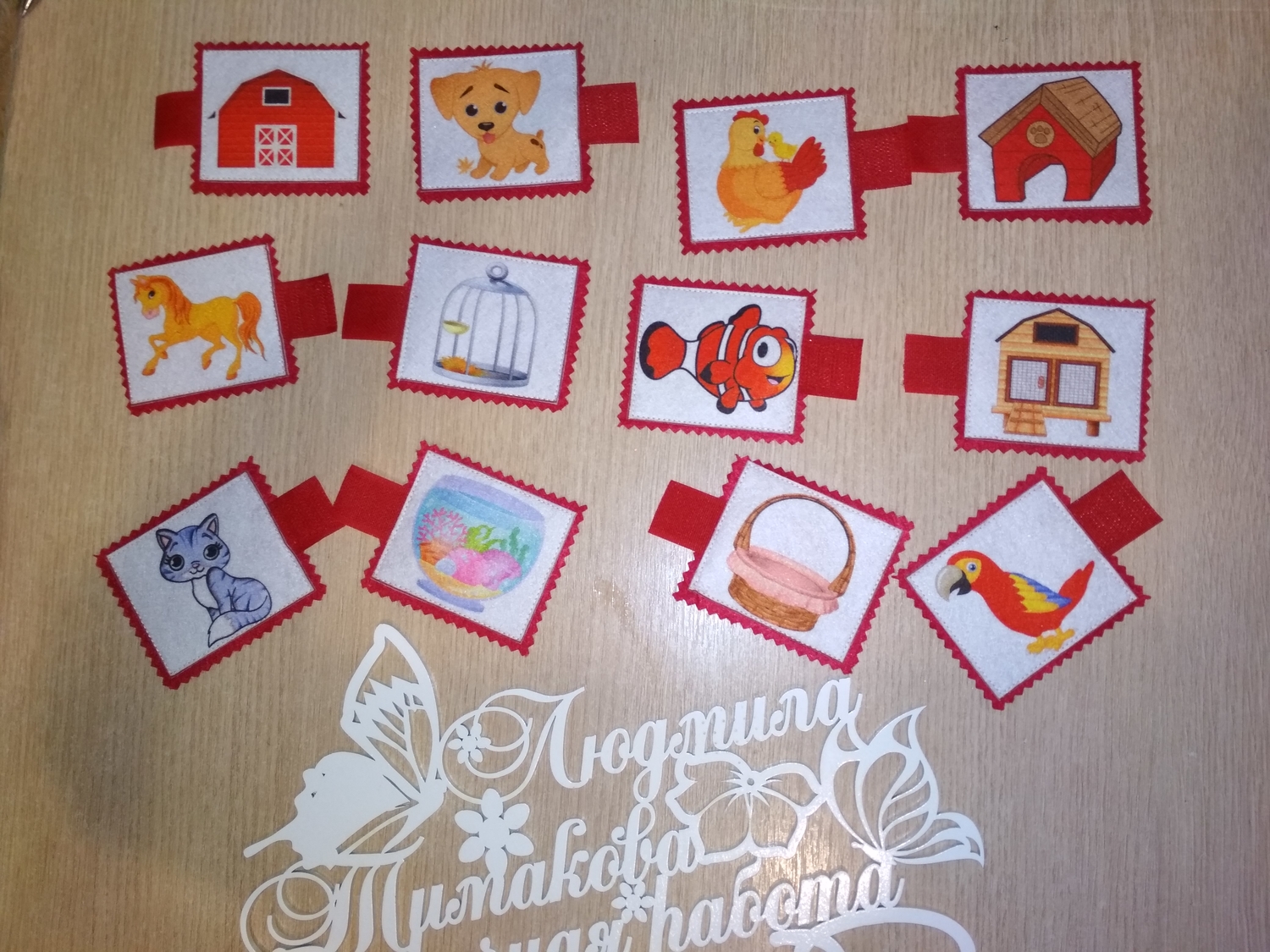 Мой профиль