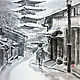 Город ручной работы.Ярмарка Мастеров - ручная работа.Заказать интерьерную картину Зима в Киото.Handmade.Городской пейзаж,картина тушью,японская живопись,Япония,японка,зонт,снег,кимоно,пагода,улица