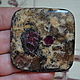 Garnet in the rock cabochon 50h49h5. Cabochons. paintsofsummer (paintsofsummer). My Livemaster. Фото №4