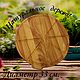 Доска для пицы 33 см. Утварь. Жестовое Wood Art. Ярмарка Мастеров.  Фото №4