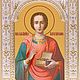 Великомученик Пантелеимон (18x24см), Иконы, Москва,  Фото №1