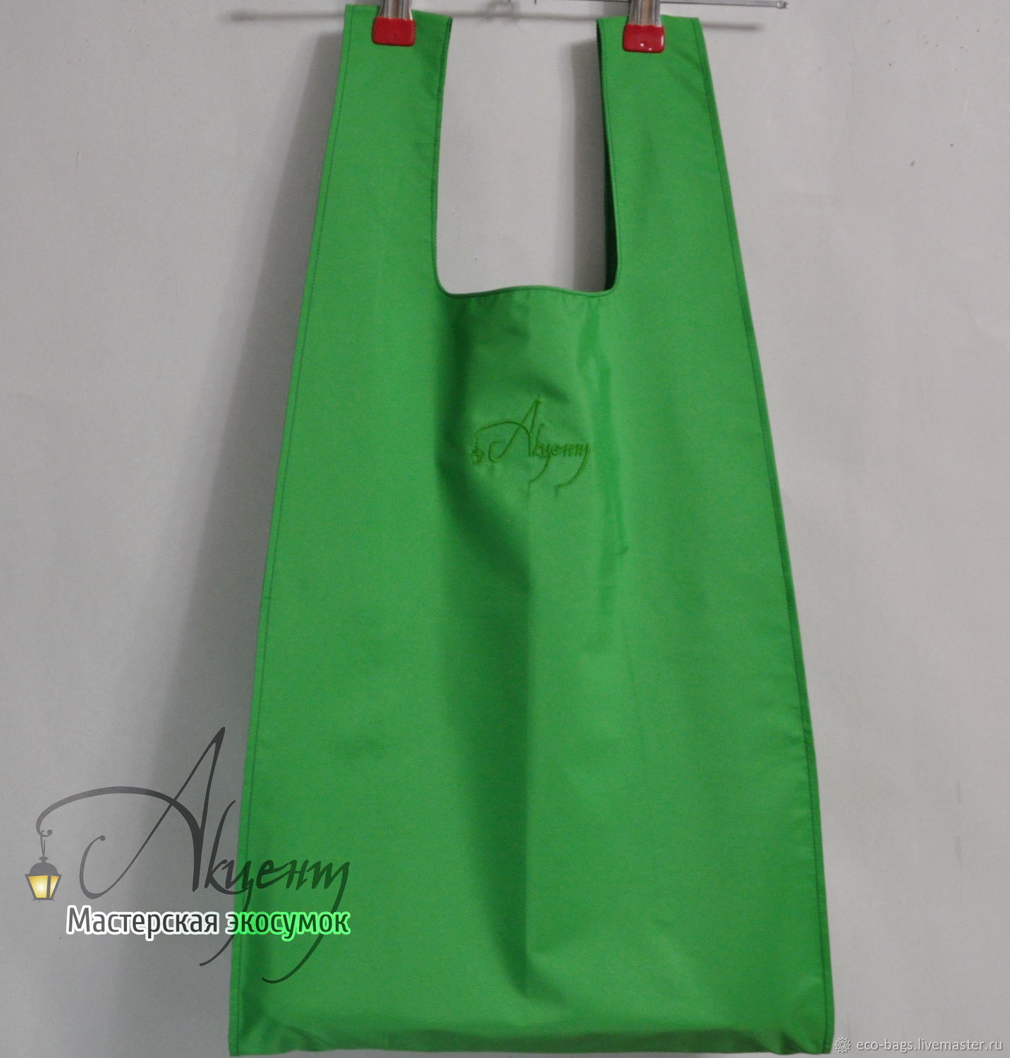 Комплект сумок для покупок "Красивая пара" черная и зеленая