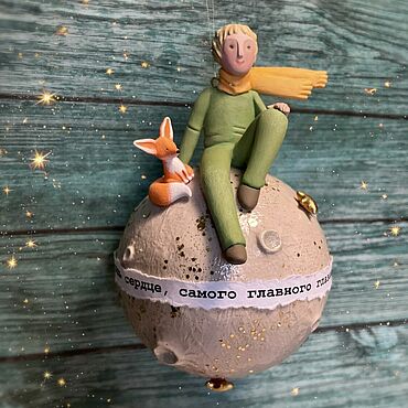 Сувениры и подарки ручной работы. Ярмарка Мастеров - ручная работа Елочная игрушка Маленький Принц. Handmade.