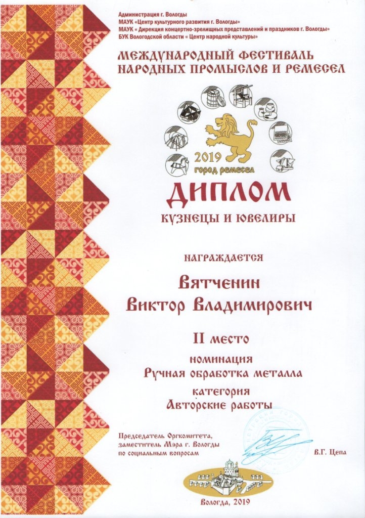Мой профиль