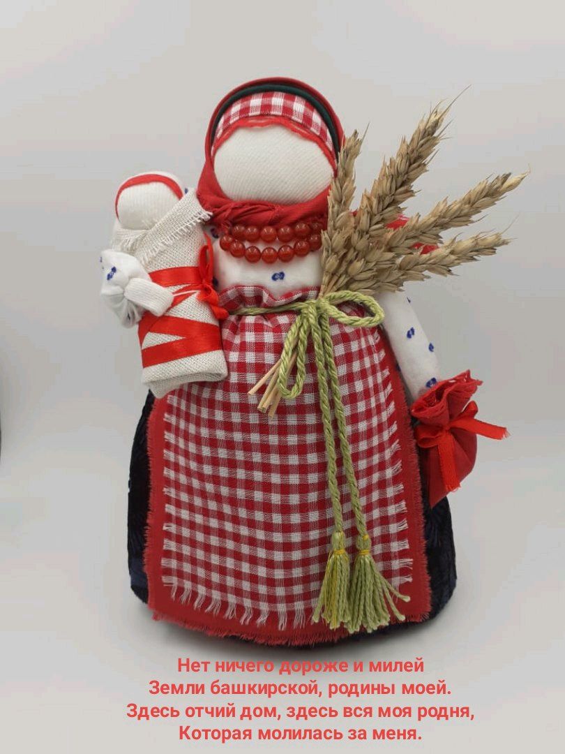 Берегиня у древних славян. Берегиня роды. Берегиня описание. Берегиня в роды. Богиня берегиня в славянской мифологии.